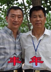 一个人www在线观看高清